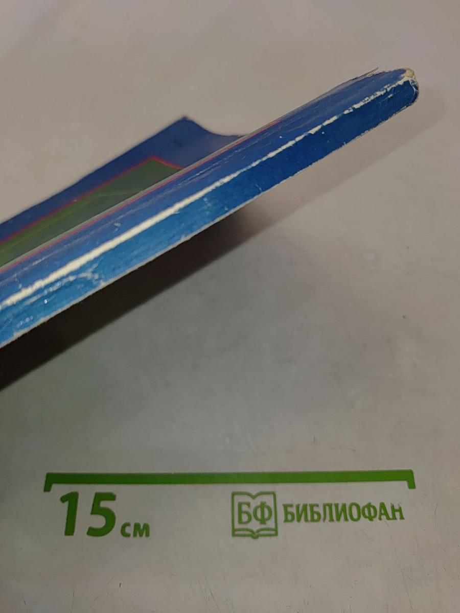 Когда в доме волшебник