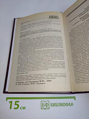 Юридические документы в гражданско-правовых отношениях