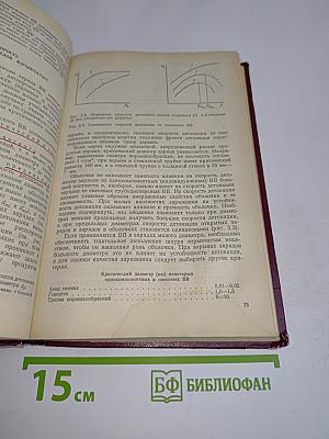 Взрывные работы