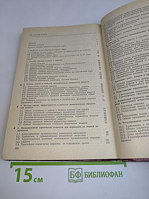 Взрывные работы