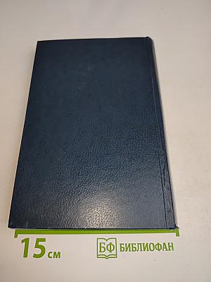 Уголовный кодекс РСФСР. Уголовно-процессуальный кодекс РСФСР