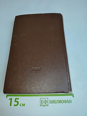 Справочник взрывника