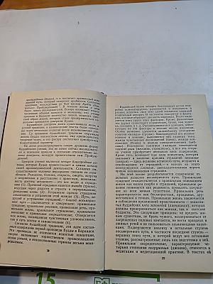 История философии в кратком изложении