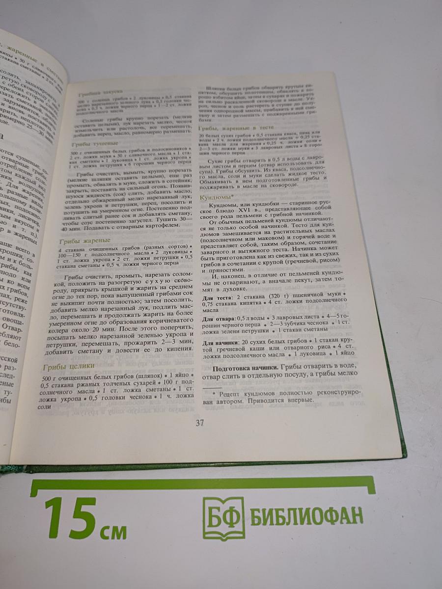 Национальные кухни наших народов