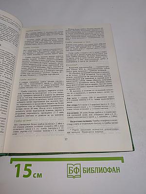 Национальные кухни наших народов