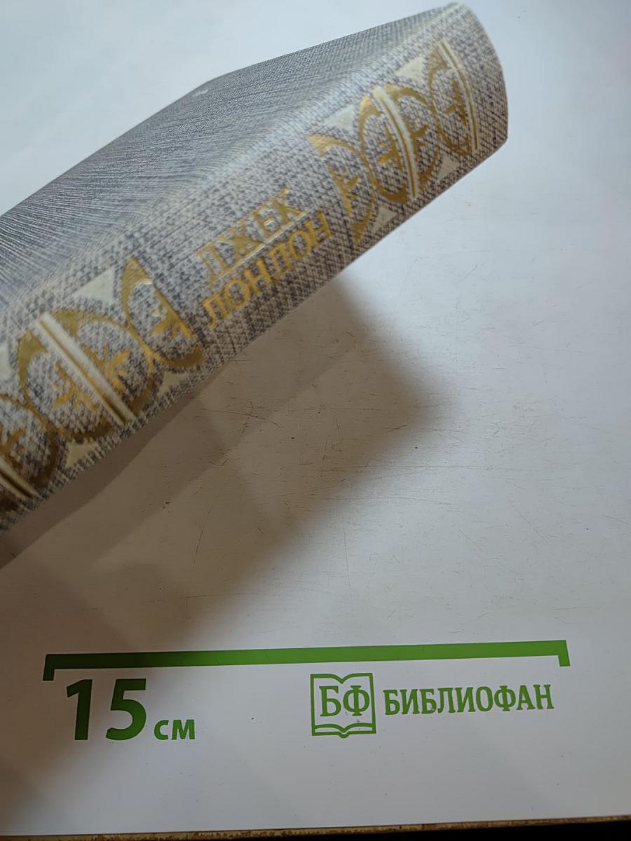 Сочинения. Том 1. Рассказы