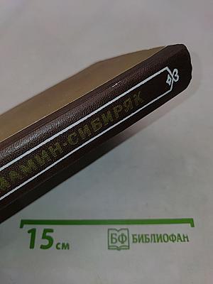 Повесть. Рассказы