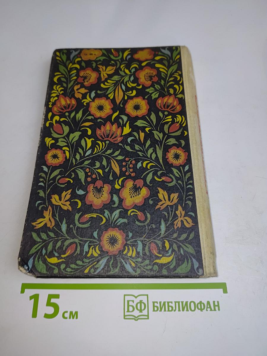 Советы молодой семье