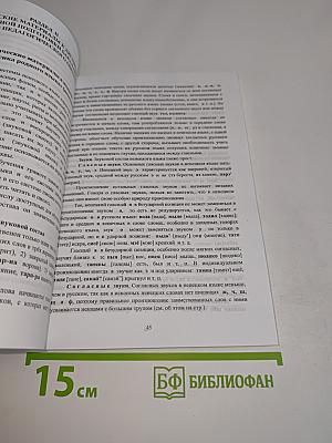 Этнофилология и этнокультурология Севера