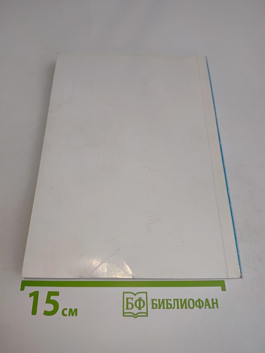 Этнофилология и этнокультурология Севера