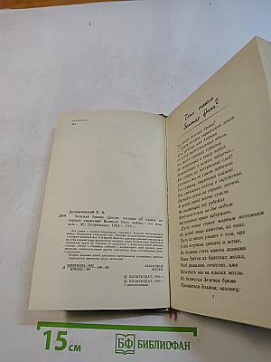 Зеленая Брама