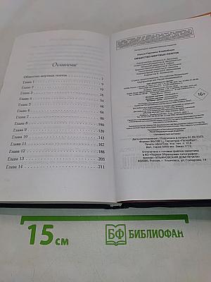 Общество мертвых поэтов