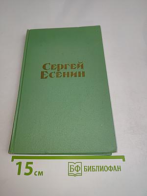 Стихотворения и поэмы