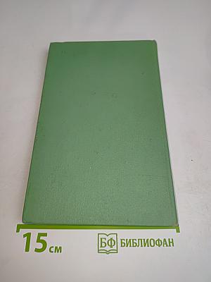 Стихотворения и поэмы