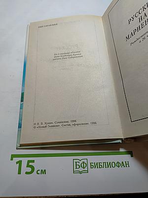 Русские на Мариенплац. Иванов и Рабинович, или «Ай гоу ту Хайфа»