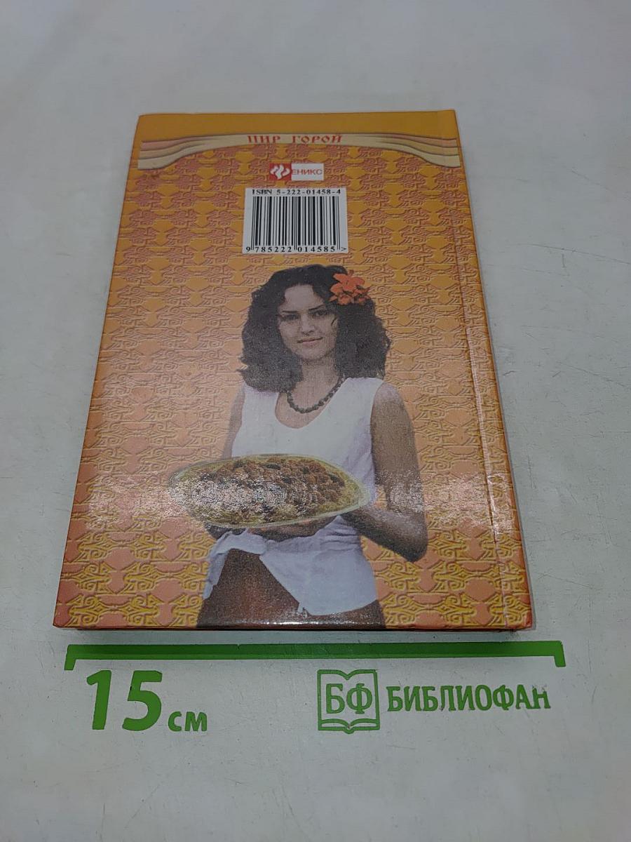 Итальянская кухня