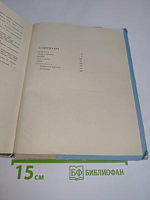 Почему так названы?