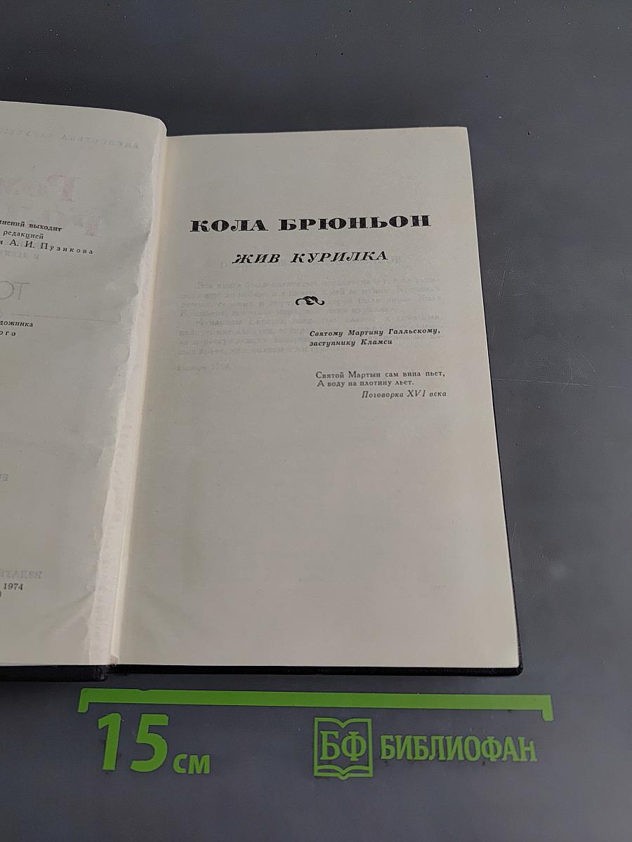 Собрание сочинений в девяти томах. Том 5