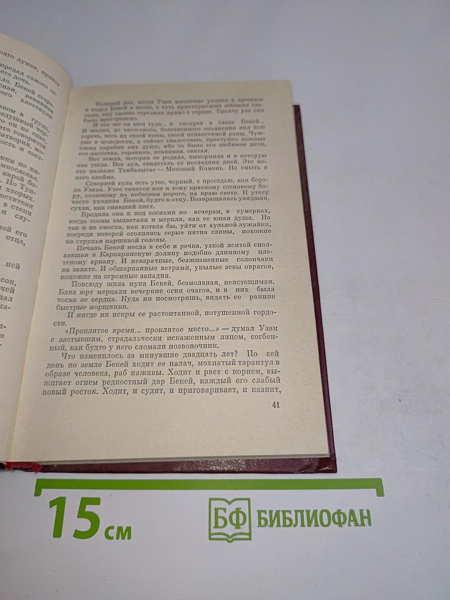 Лихая година