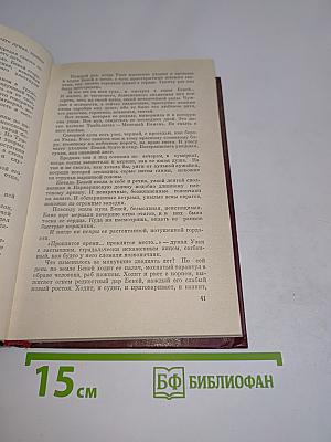 Лихая година