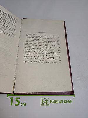 Лихая година