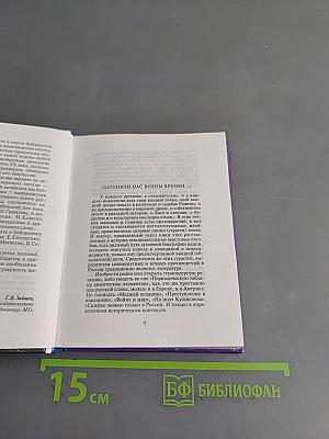Стихотворения и поэмы