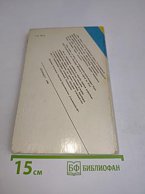 Под олимпийским стягом