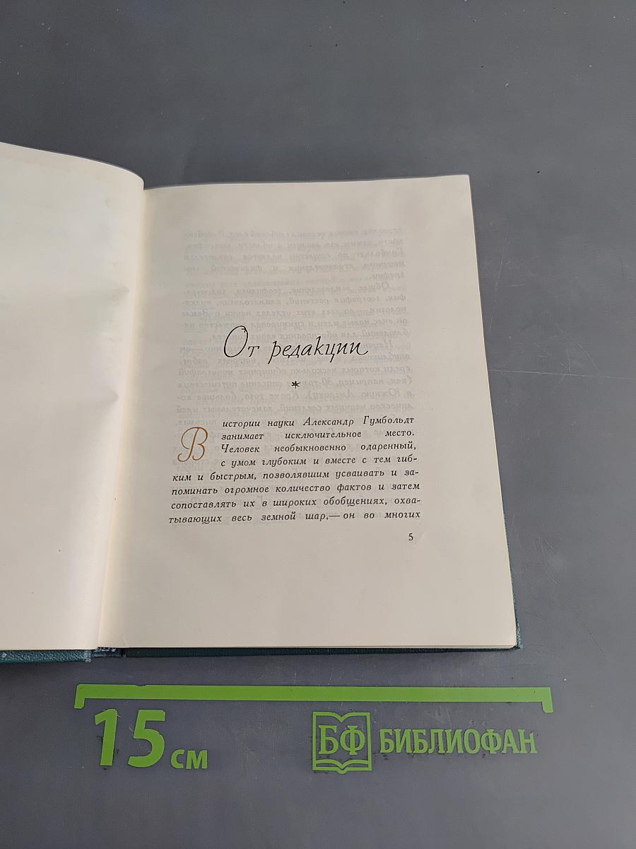 Картинки природы