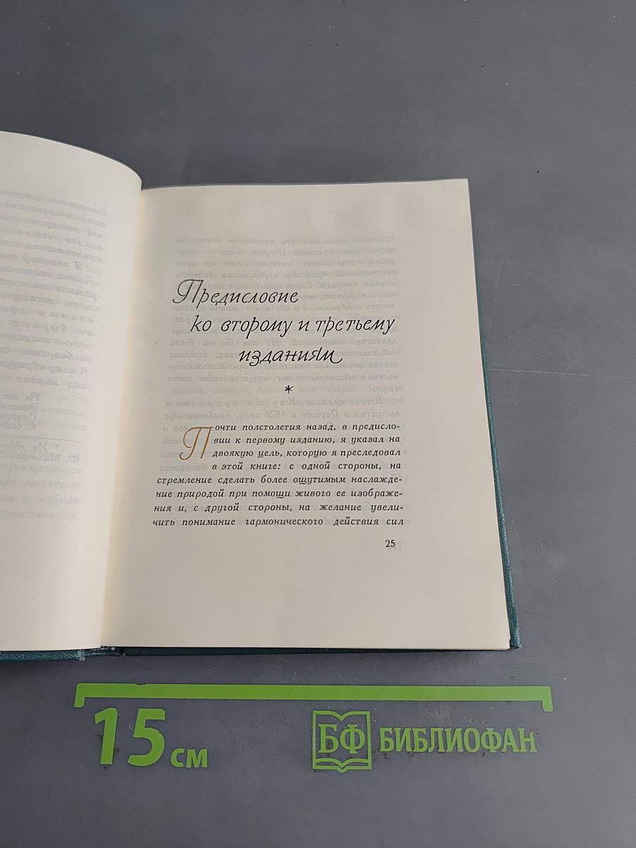 Картинки природы