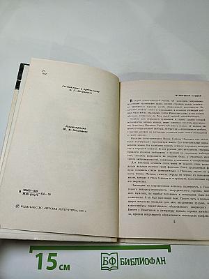 Стихотворения