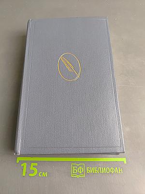 М. Ю. Лермонтов в воспоминаниях современников