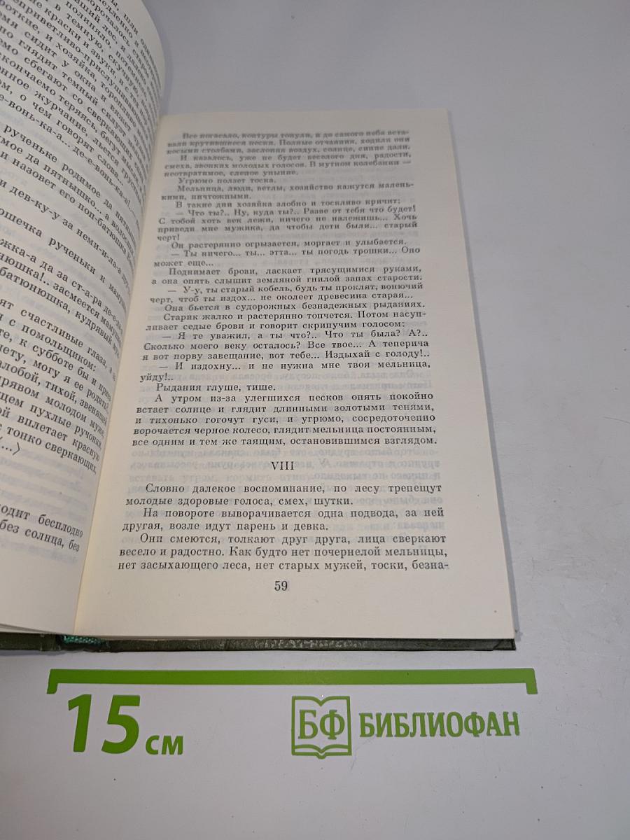 Русская литература XX века. Дооктябрьский период. Хрестоматия