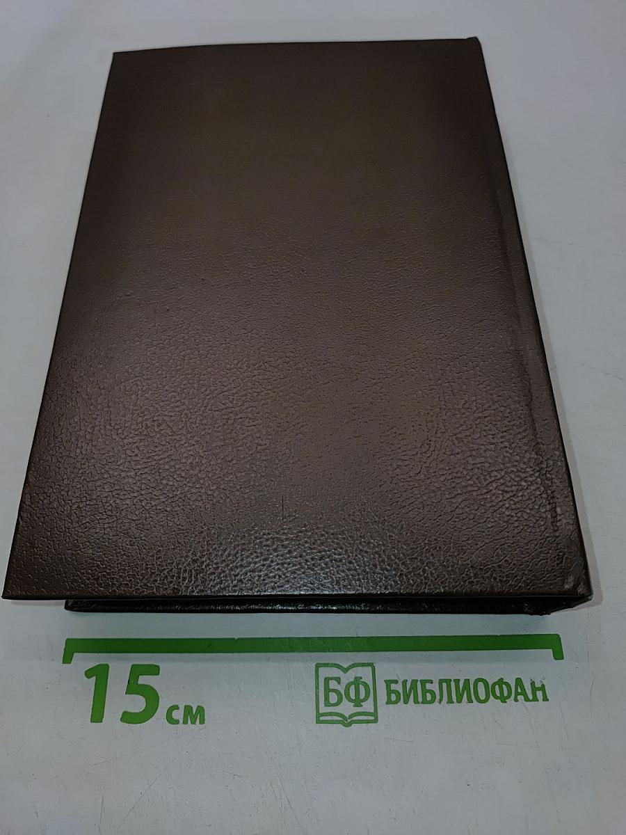 Учебник итальянского языка