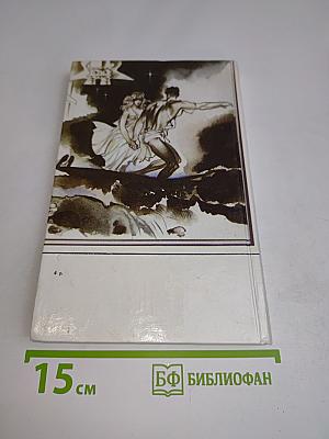 Звёздные короли