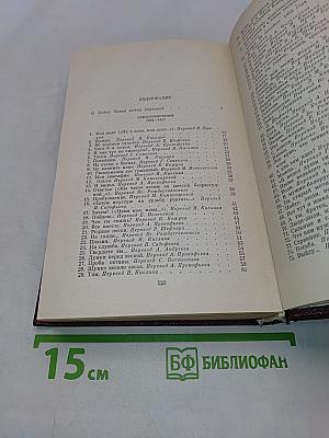 Янка Купала. Собрание сочинений. Том первый. Стихотворения 1904-1917