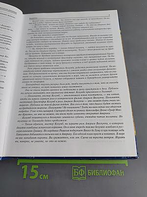 Психология рекламы: Историко-аналитическое и философское содержание