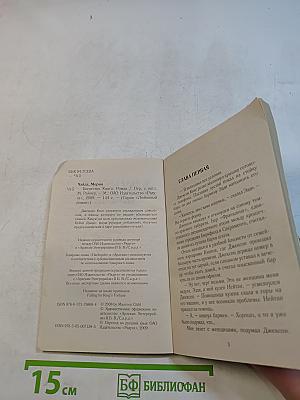 Богатство кинга