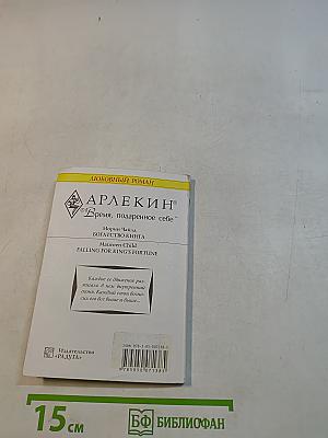 Богатство кинга