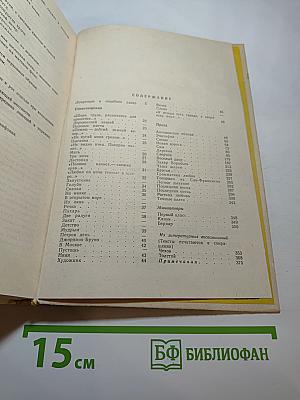 Поэзия и проза