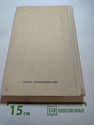 Поэзия и проза