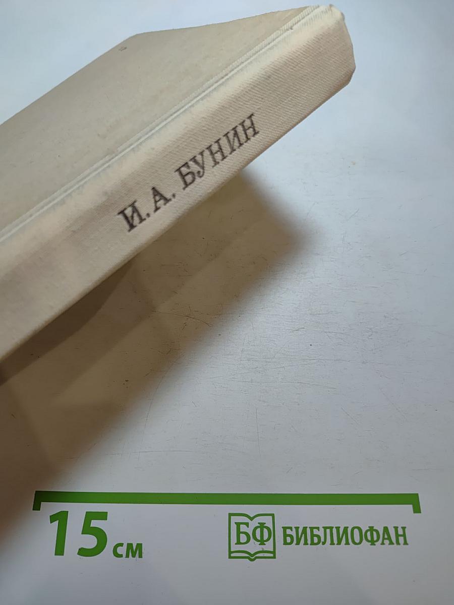 Поэзия и проза