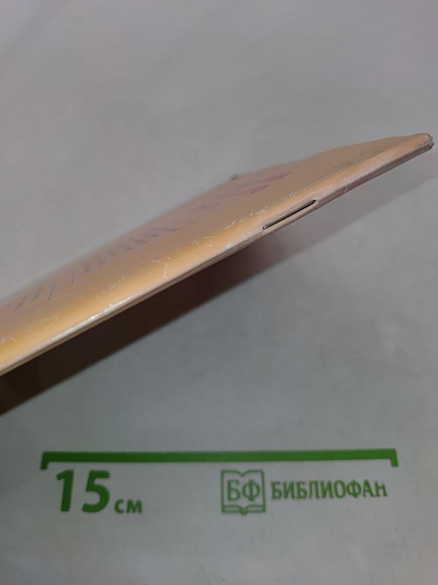 Грамматика английского языка: Справочник школьника