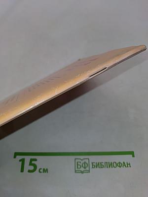 Грамматика английского языка: Справочник школьника