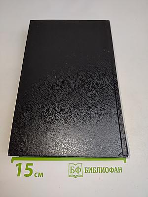 Смутное время. Семибоярщина