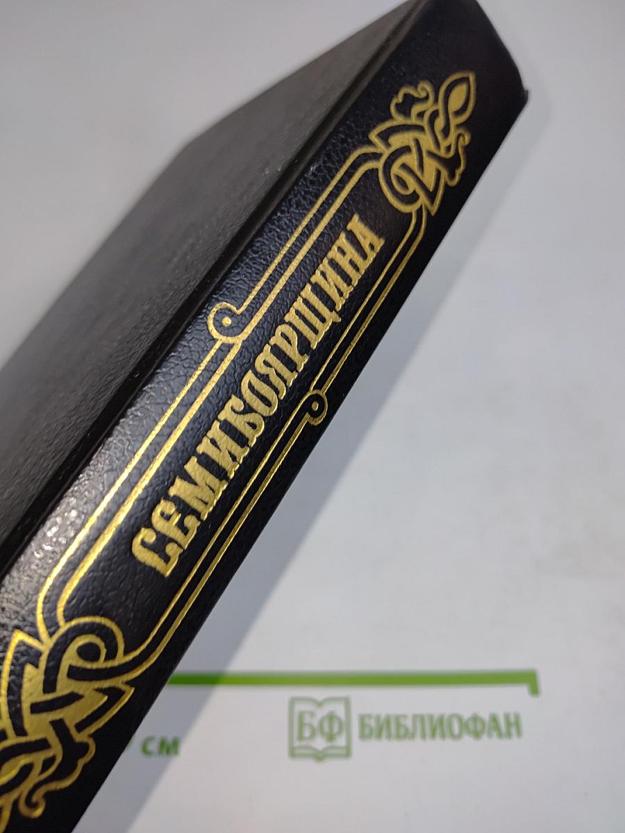 Фаина Раневская. Случаи, шутки, афоризмы