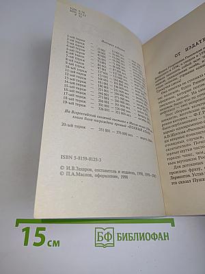 Фаина Раневская. Случаи, шутки, афоризмы