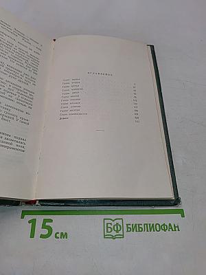 Повесть о Куинджи