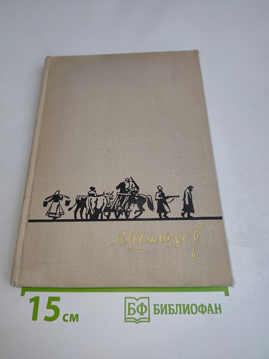 Путь-дороженька