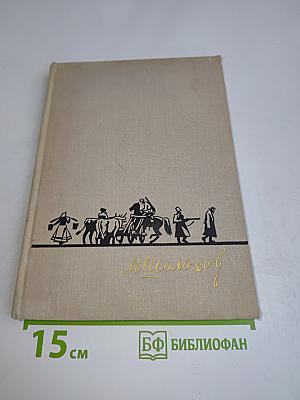 Путь-дороженька