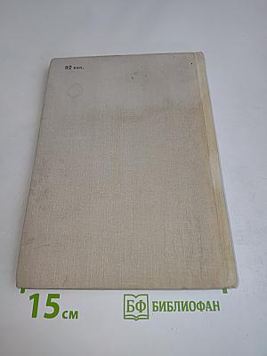 Путь-дороженька
